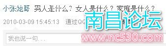 听同事谈起了自家哥哥……我开始帮忙找他了，不知道是喜是忧。