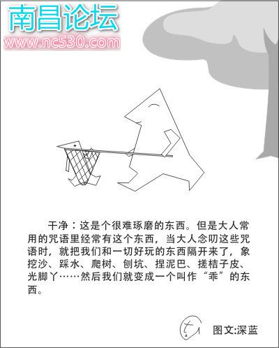 儿童魔鬼辞典（我朋友的作品哈）