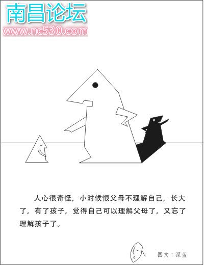 儿童魔鬼辞典（我朋友的作品哈）