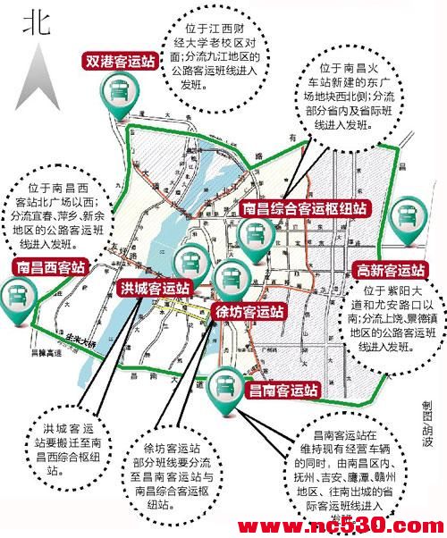 南昌公路客运站搬迁整合计划