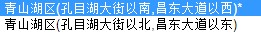 南昌青山湖区安康社区具体位置，下有图！急急急！