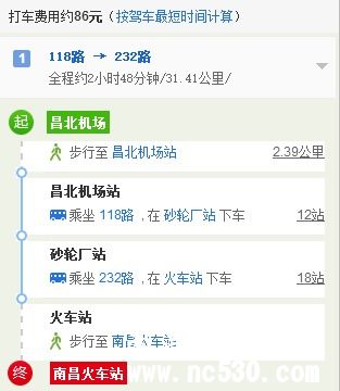 请问从昌北机场到南昌火车站怎么走 要多长时间 大概 不是高铁站