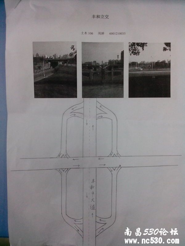 南昌坛子口，丰和立交，桃苑路口的设计缺陷，附图两张。