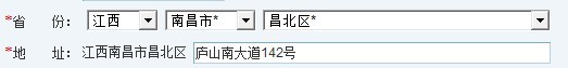 不知道庐山南大道142号是属于昌北区还是红谷滩新区。。