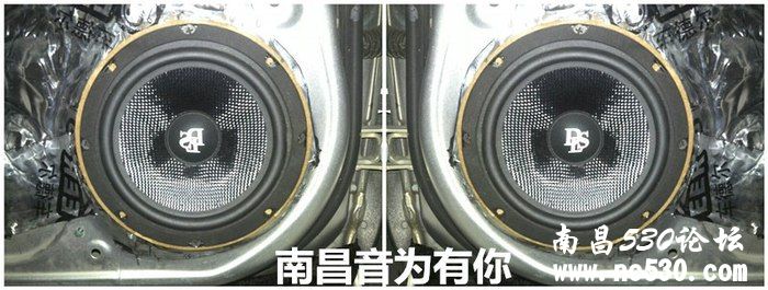 南昌音为有你——思域汽车音响升级瑞典DLS MB6.2详细作业过程！