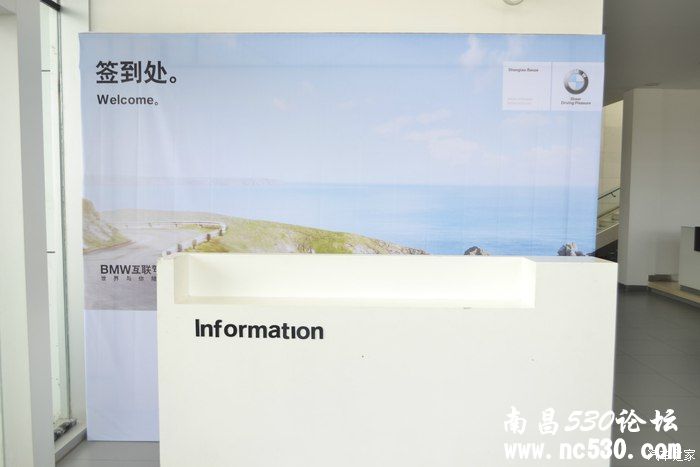 【上饶】正通集团15城联动 BMW千人看车团归来报道