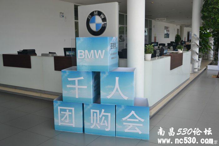 【上饶】正通集团15城联动 BMW千人看车团归来报道