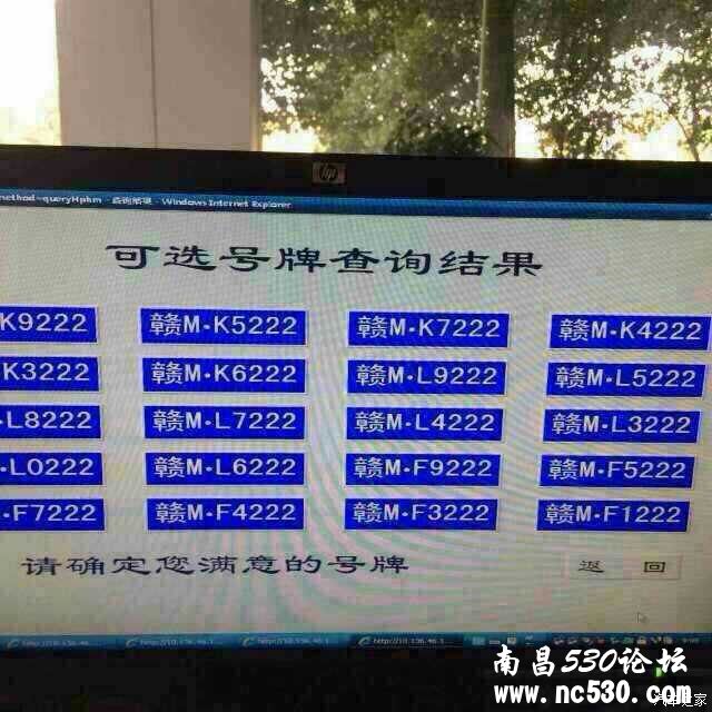 发福利了！昨日上牌遇见的！全是好车牌啊！