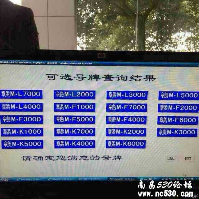 发福利了！昨日上牌遇见的！全是好车牌啊！