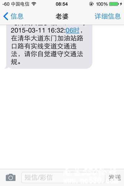 实线变道的违章怎么处罚？