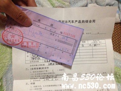 江西南昌野帝1.4T自动极地版极地白，已下了订金