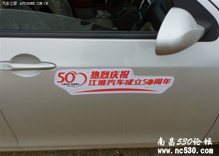 庆江淮50周年 悦家军试驾S5怪石岭一日游