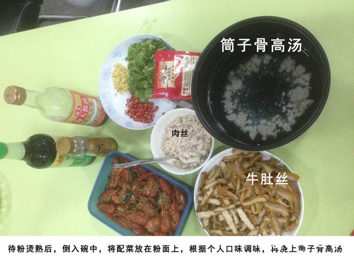 舌尖上的家乡美食---上饶米粉