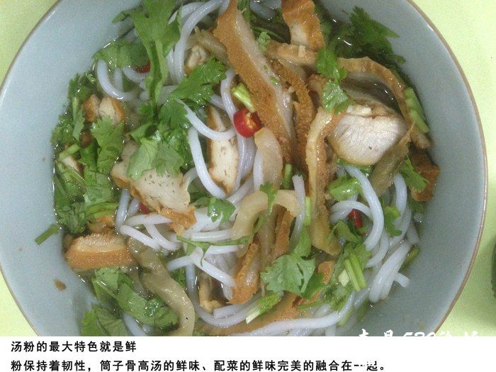 舌尖上的家乡美食---上饶米粉