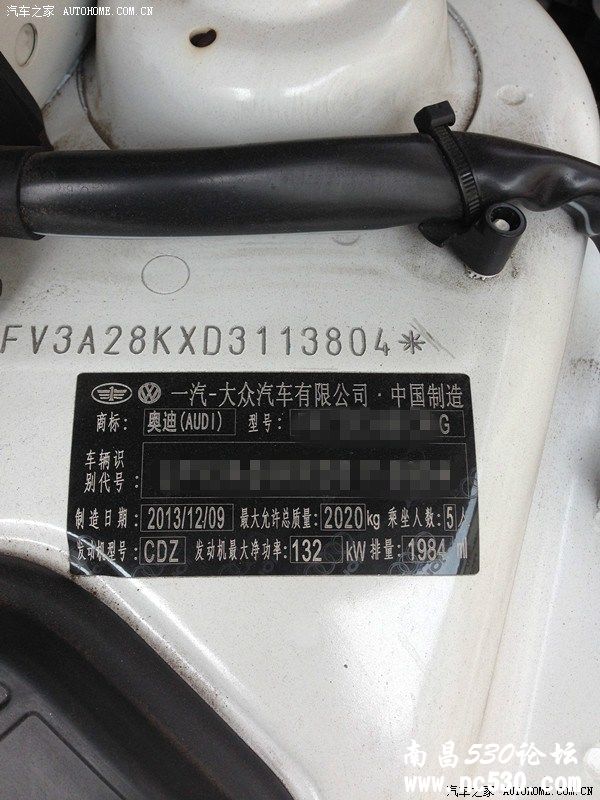 奥迪A4L，2.0T刷ECU