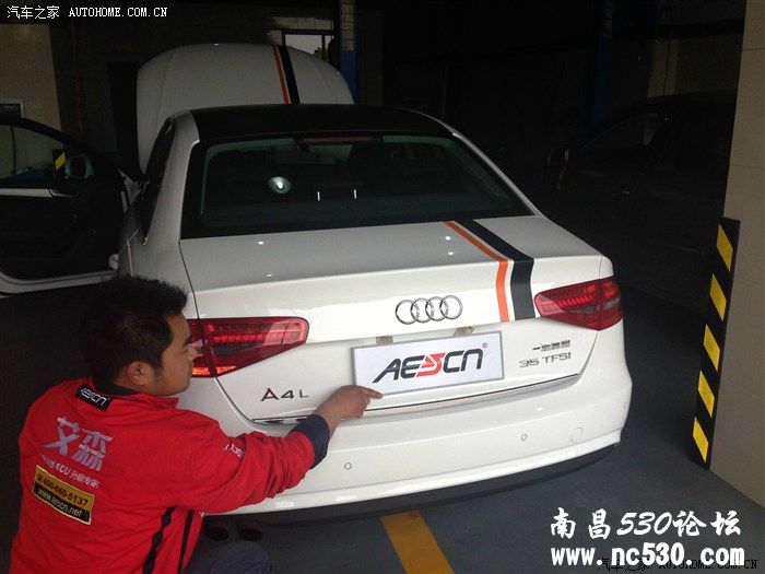 奥迪A4L，2.0T刷ECU