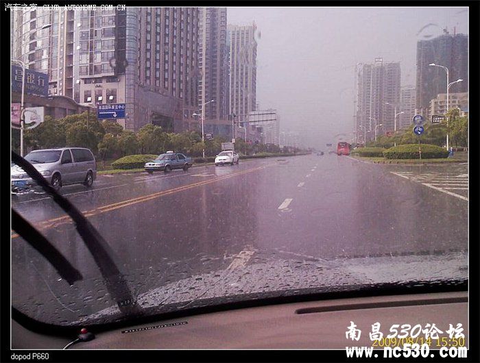 红谷滩的太阳雨