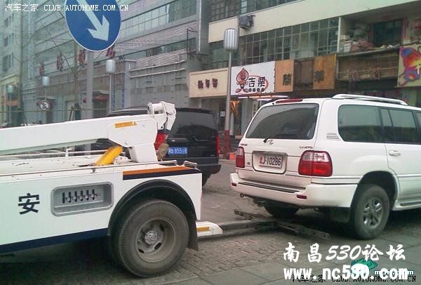 不就是警察吗？牛什么牛--有种你拖走！