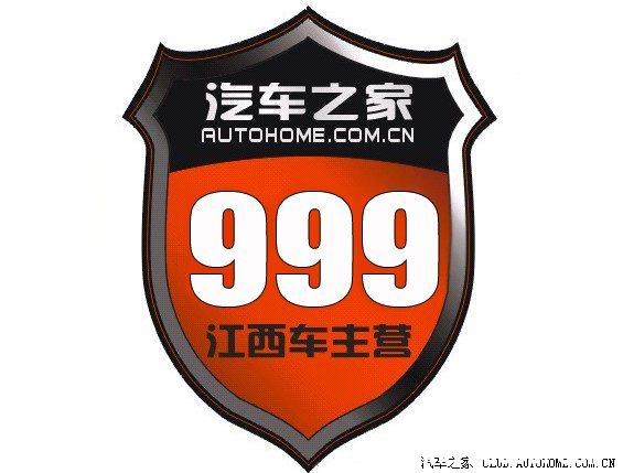 999新人报道