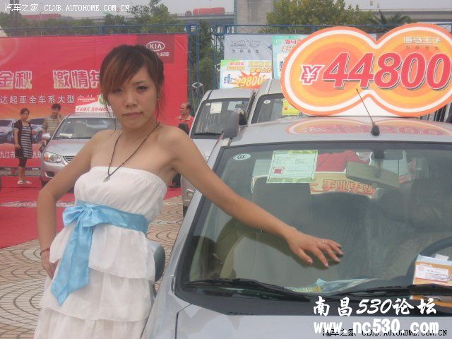 2010年九江秋季车展剪影(有美女车模。。。。。)