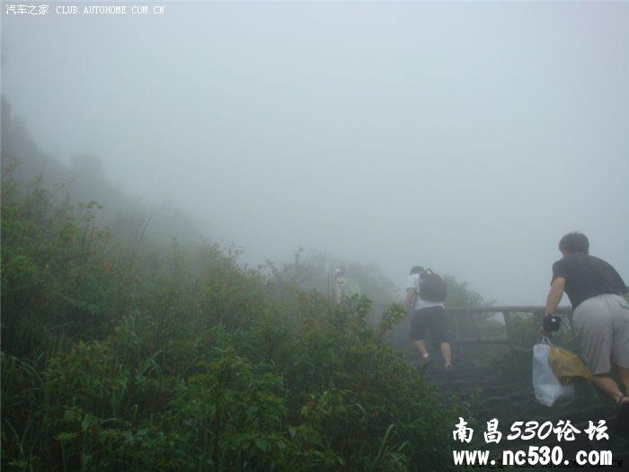 5.22冒雨上武功山