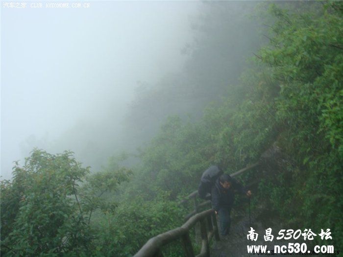 5.22冒雨上武功山