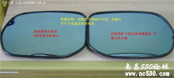 购买蓝镜的经历，准备装蓝镜的朋友必看！