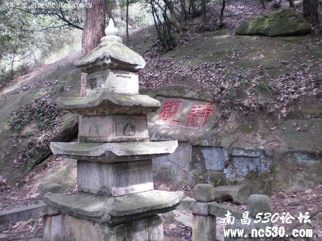 中秋节庐山秀峰游记!