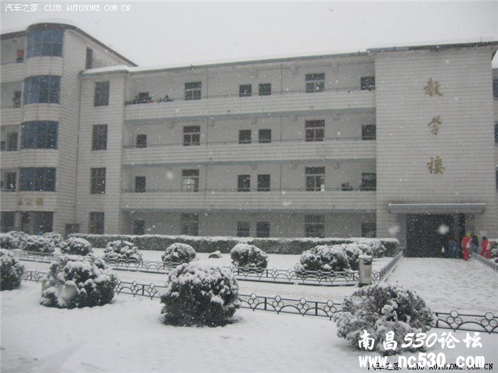 九江2010第一场雪