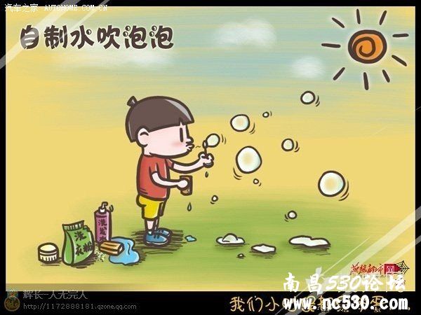 我们小时候都是笨蛋,你肯定干过这些！（分享）