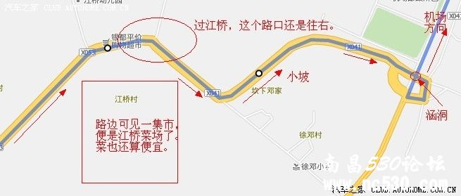 去机场接送，如果不想走高速，可以进来看(已补图说明)。