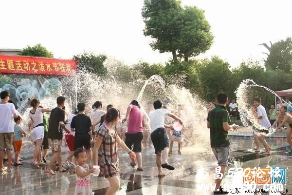 【自发活动】7月17日清凉一夏，城市达人南昌站泼水节激情狂欢