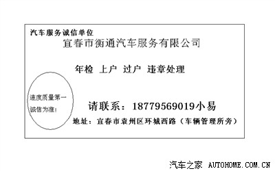 车辆年审最多能提前多长时间