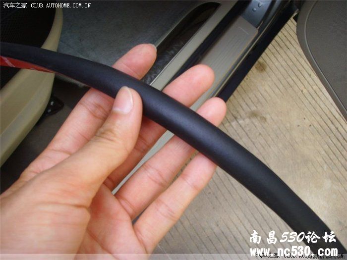 奇瑞A3车门、引擎盖及后备箱密封作业