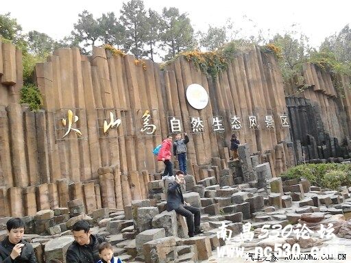 赣州-漳州火山岛手机拍的，将就看，打字水平有限。。。