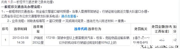 在宜春中招几次了，有宜春的朋友知道这个位置在哪里啊