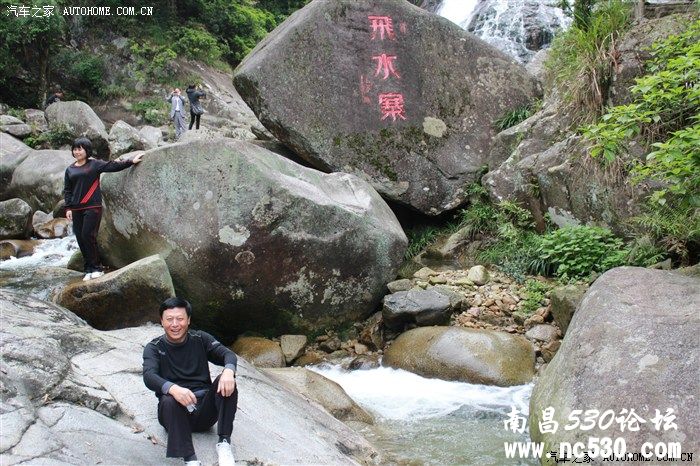 兴国县风顺汽贸第二届自驾游，时间2013年4月20-21日，有图有真相