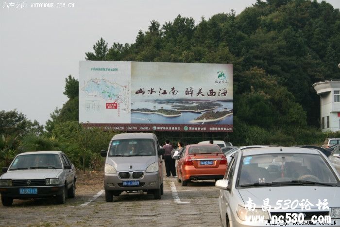 国庆节自驾走进仙女湖、庐山西海的【友谊之旅】