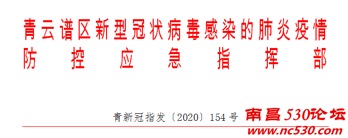 微信图片_20200226220724.png