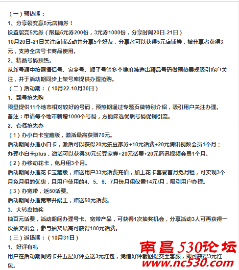 微信图片_20201014135756.png