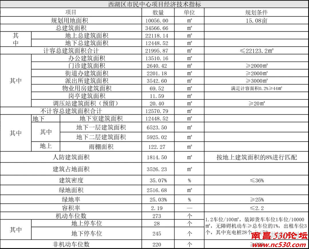 微信图片_20201120155433.jpg