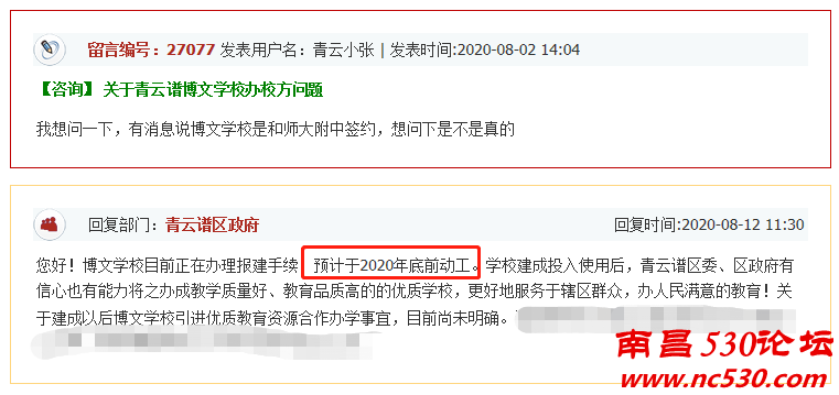 微信图片_20201208105321.png