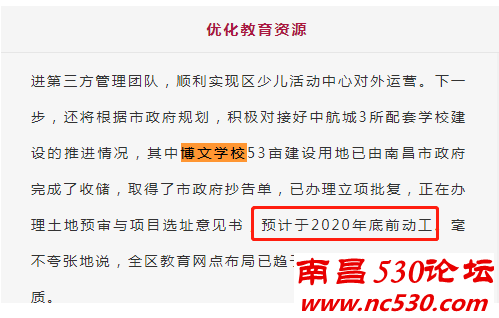 微信图片_20201208105334.png