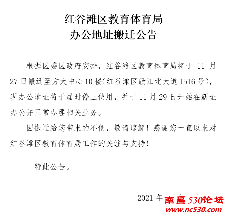 微信图片_20211125194503.png