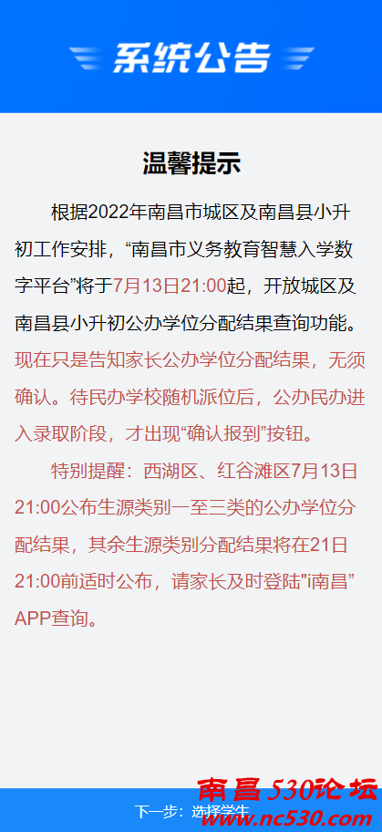 微信图片_20220714165007.png