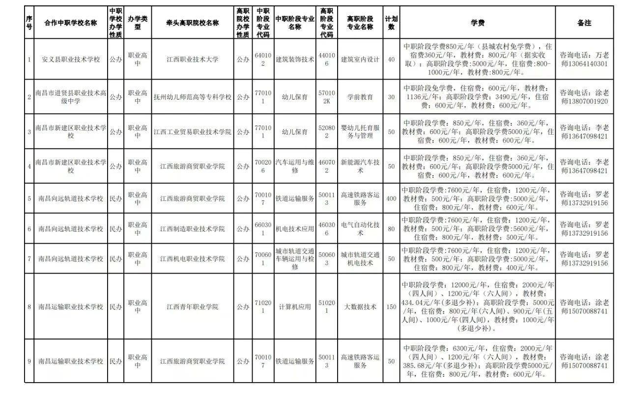 微信图片_20240818193721.jpg