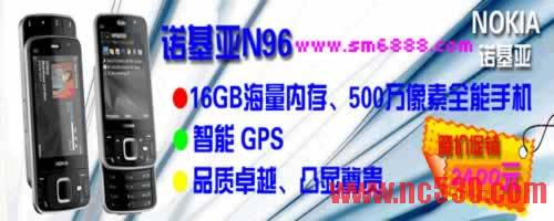 N96广告.jpg