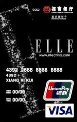 elle卡（竖型）.jpg